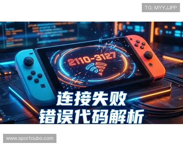 欧博登入口常见错误提示及解决办法帮助用户排查登录问题