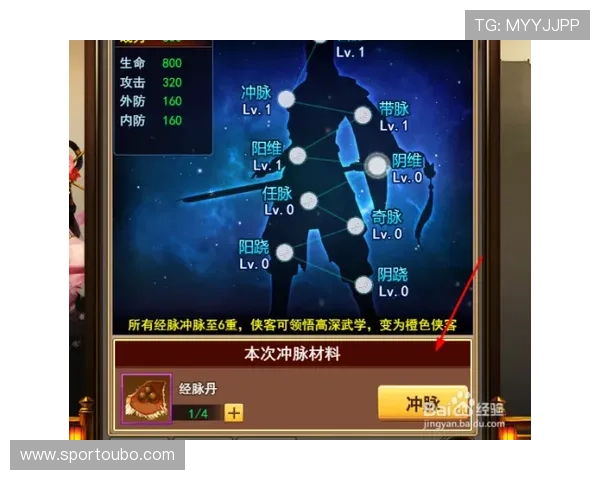 欧博a1游戏最新攻略与玩法详解助你轻松掌握游戏技巧提升战斗力