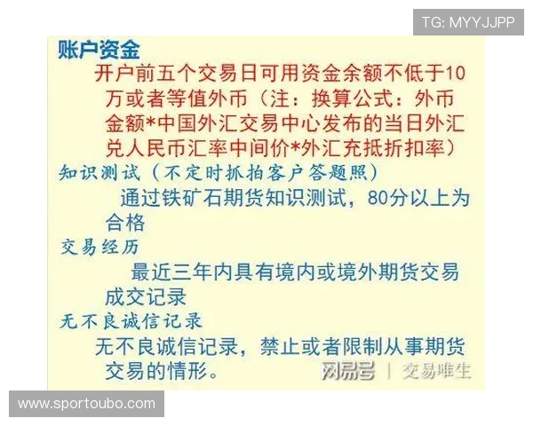欧博会员开户网点查询的最新动态和官方公告,确保信息的时效性