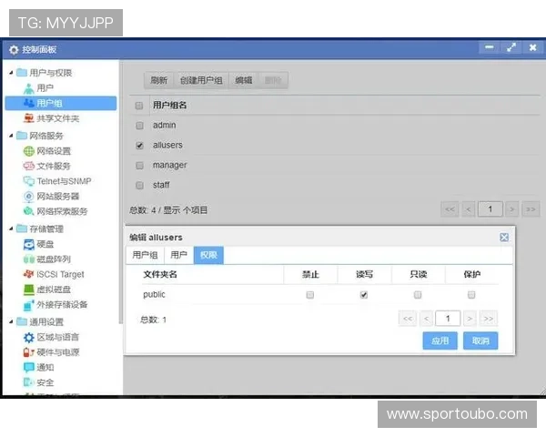 欧博会员登录网关异常时的常见原因及专业的故障排查步骤详解