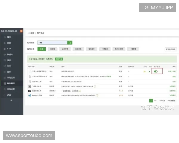 欧博会官方登录网址查询指南帮助玩家快速访问官方平台获取最新赛事信息