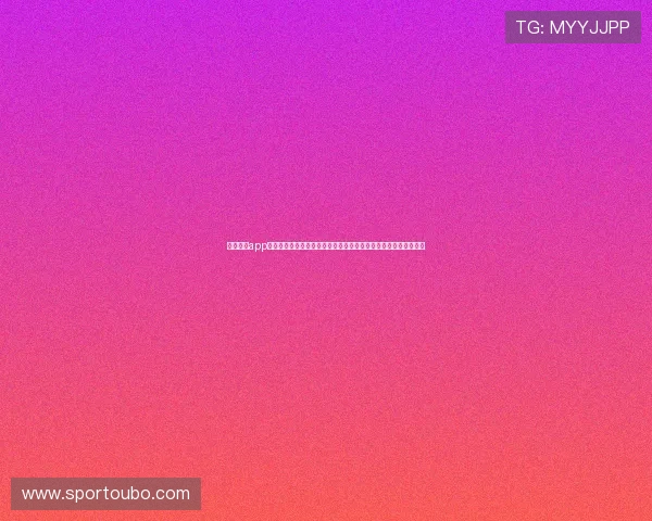 欧博体彩app安装教程完整攻略，轻松掌握每个步骤确保顺利使用体彩投注功能