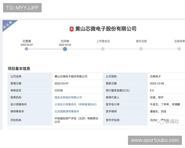 欧博注册开户流程全攻略，确保每一步操作都简单顺畅无误
