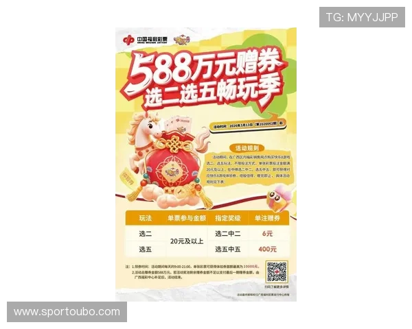 欧博最新官网投注网站全面解析，助你轻松掌握最新游戏资讯与优惠活动