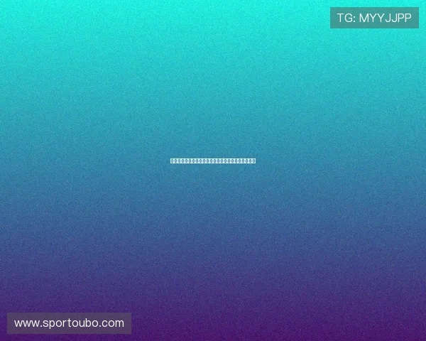 欧博网站开户条件及流程指南，助你快速开启博彩之旅