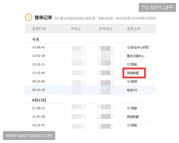 如何通过欧博代理平台官网入口查询确保账号安全与顺利登录