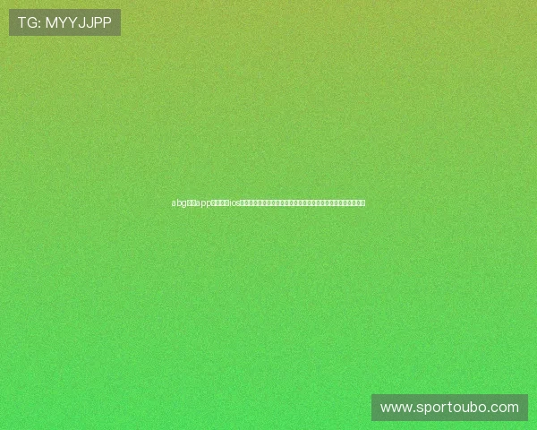 abg欧博app官方下载ios最新版本推荐与安全下载指南,确保玩家顺利体验优质游戏内容