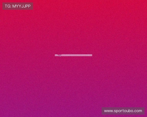 欧博app登录入口注册流程全攻略助你快速注册账号畅享游戏乐趣